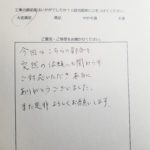 木造戸建て解体のお客様の声